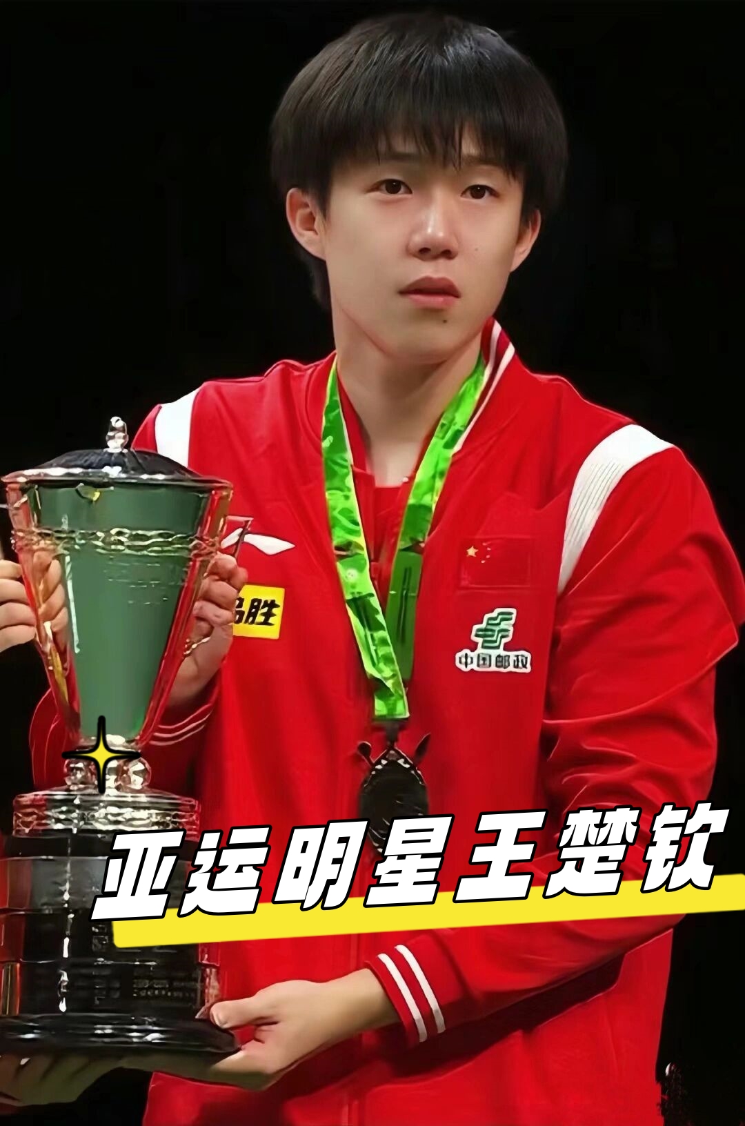 赛第2轮首 赛第2轮首