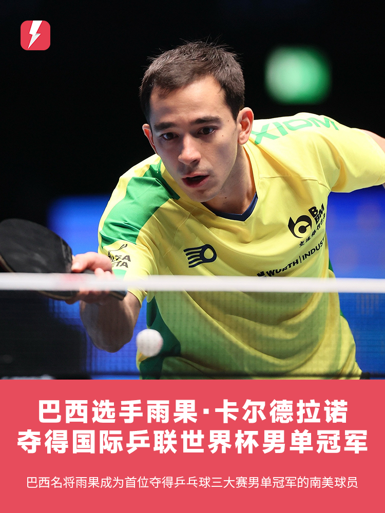 京国安的中 京国安的中